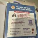 정관장당진 | 2개월 아기 RSV(베이포투스) 예방접종 후기
