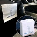 카리프 | 차량 내부 정리 끝! 카리프 붙여쓰는 쓰레기봉투 거치대 찐 사용 후기