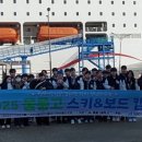 울릉고등학교 이미지