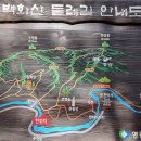 반야사부도1기 | 21.12.26 충북 반야사-월류봉둘레길 - 송시열유허비-한천정사