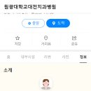 도솔치과의원 네이버블로그