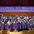 성신전기