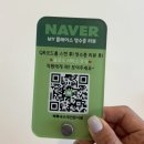 세븐일레븐 대전문지효성점 | 대전 문지동 맛집 | “백록국수” 방문후기(문지동 점심 추천)