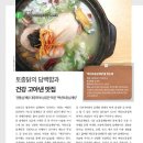(주)백년토종