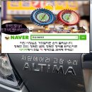 한일카공업사 이미지