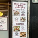안여사식당 | 상남동 한식 맛집 안여사네 제철한상 집밥이 그리울때 추천