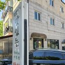 맛있는 밥상 이미지