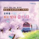 지행역 광장 이미지