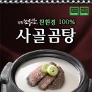 한우마을 이미지