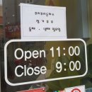 꾸리꾸리돈까스 이미지