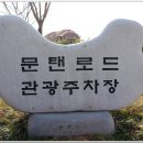 파도와 솔향, 절벽이 어울어진 부산 갈맷길 2코스, 그리고 오륙도 이미지