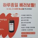 베러먼데이남양주평내호평역점 이미지