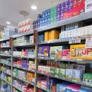 시네마약국 | 💊마산 댓거리 창고형 약국 ㅣ 마산메가약국💖 | 주말 방문 후기