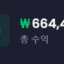 프리테크 | 앱테크 부업 프리캐시 1년 사용 후기 (수익 인증, 출금 인증, 디시)