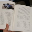 자동차에미치다 이미지