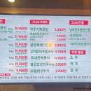 조례곱창 이미지
