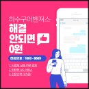 구로구준설 작업 후기 가리봉동 신도림동 우수처리시설 문제 해결