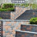 도담도시조경 이미지