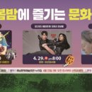 향연 이미지