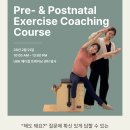 안산메디칼 | 안산 사동 PT / 임신 후에 운동을 해도 될까? [UKK 산전산후 트레이닝 교육 후기]