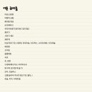 남가목장 네이버블로그