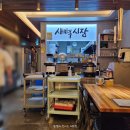 옥계시장 | 구미 옥계 술집 숙성회 맛집 새벽시장 내돈내산 추천 후기