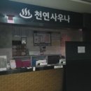 배방읍 광장로 이미지