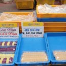 장돌뱅이먹거리