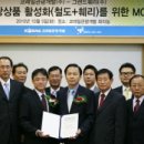 그랜드개발 이미지