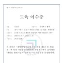 짱피