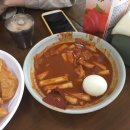 신천동할매떡볶이 이미지