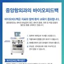 중앙항외과의원 네이버블로그