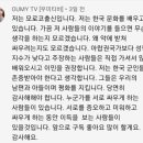 아랍권보다 성평등이 낮다고 불평하는 한국여자에게 일침하는 모로코여성 이미지