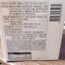 골드머쉬
