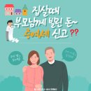삼봉시티공인중개사사무소 이미지