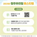 우리밀밭 이미지