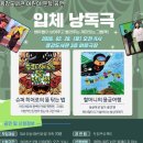 용강도서관 이미지