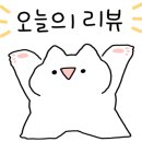 히츠지야전주 이미지