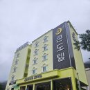 자자고콘도텔 이미지