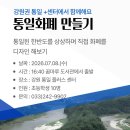 2026.06.17. 통일화폐 만들기 이미지