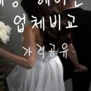 미소헤어클릭