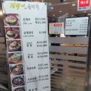 김박사 | 송탄 순대국 맛집 김박사 순대국 방문 솔직 후기