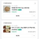 다원명가식품 이미지