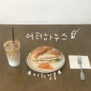 문성로 | 구미 문성 카페 추천 어터하우스 잠봉뵈르 맛집 다녀온 후기