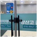 대치이데아학원 네이버블로그