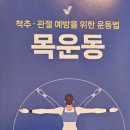 흑석메트로정형외과의원 이미지