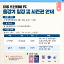 꿩먹고 알먹고 뒤 이미지