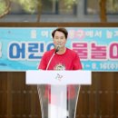 용수골 어린이공원 이미지