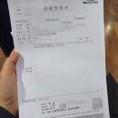 연세온마취통증의학과의원 이미지