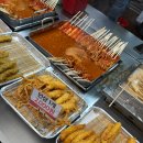 빨간오뎅 이미지